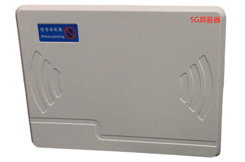 平阳经济型移动通信干扰器7路