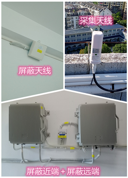  平阳某检察院保密室屏蔽案例（数字信令级）