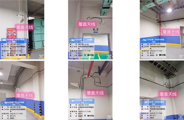  平阳污水处理净水厂地下箱体覆盖案例
